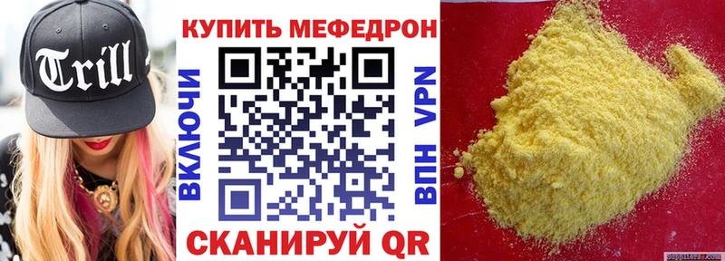 Где купить наркотики Кудрово МАРИХУАНА  Меф мяу мяу 