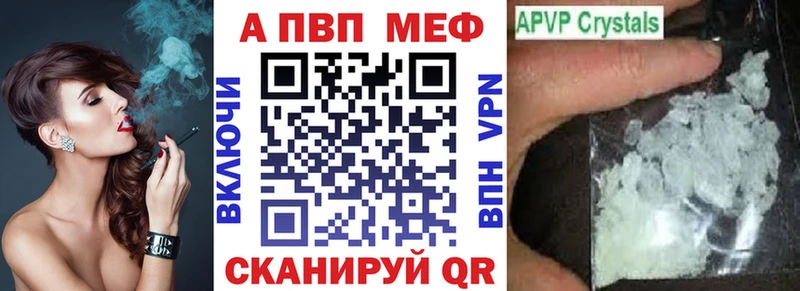 Альфа ПВП крисы CK  Кудрово 