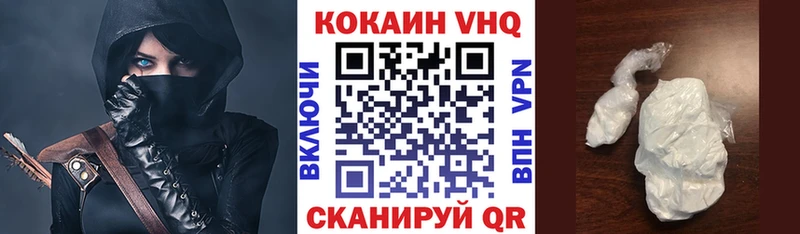 Cocaine 98% Кудрово