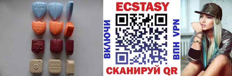 Экстази 99%  Кудрово 