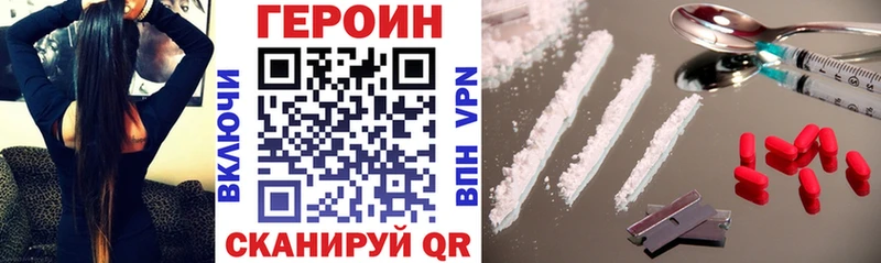 ГЕРОИН афганец  Кудрово 