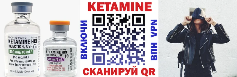 закладка  Кудрово  КЕТАМИН ketamine 
