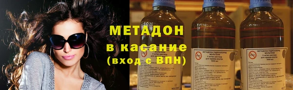 мяу мяу мука Армянск