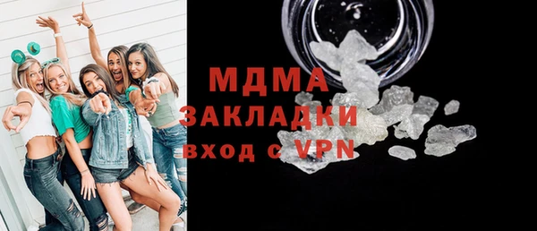 мяу мяу мука Армянск