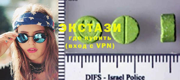 мяу мяу мука Армянск