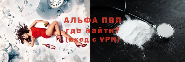 эйфоретик Саяногорск