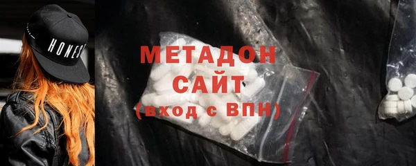 альфа пвп Арсеньев