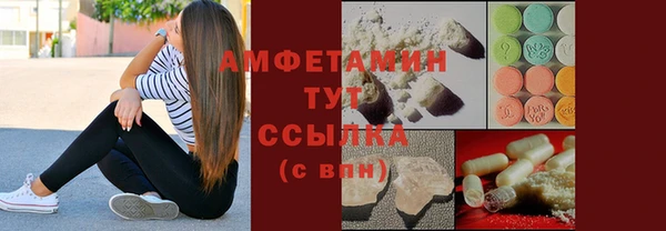 мяу мяу мука Армянск