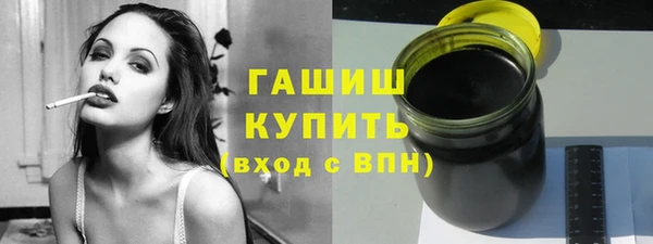 мяу мяу мука Армянск