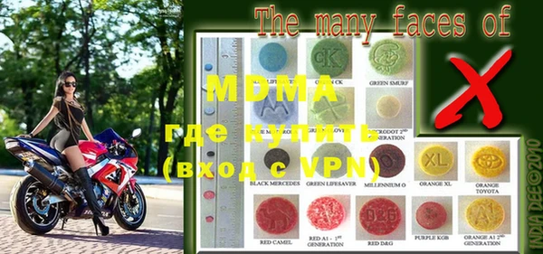 мдпв Аркадак