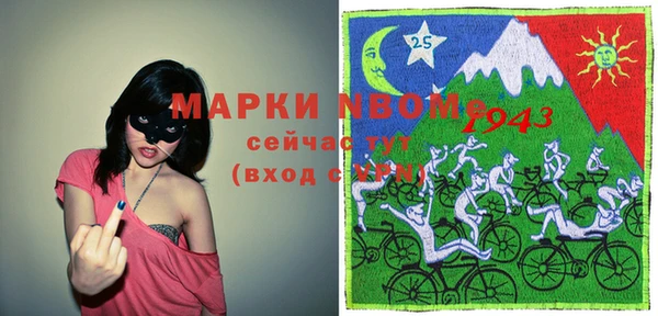 альфа пвп Арсеньев