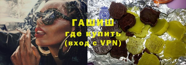 мяу мяу мука Армянск