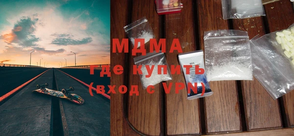 мдпв Аркадак