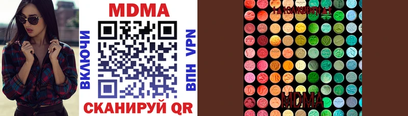 MDMA VHQ  как найти наркотики  Кудрово 