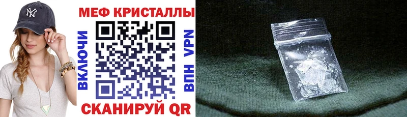 где продают наркотики  Кудрово  МЕФ mephedrone 