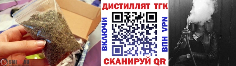 площадка как зайти  MEGA   Кудрово  Дистиллят ТГК вейп с тгк 